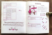 Voyez comme on danse. . .  un peu partout en Europe - 71 danses populaires avec notation des pas. par Arma Edmée, Gaillard Jacqueline (ill.):  - Image 3