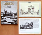 Moscou. Portfolio.  par  - Image 1