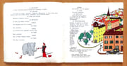 Le Roi Babar numéro 1 - Histoire de Babar le petit éléphant.  par Brunhoff Jean de, Périer François (récitant), Desailly Jean (Babar) et al.:  - Image 3