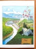 La couronne aux trois lutins. . Muller William, Maurer Pierre: 