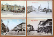 Moscou. 13 + 1 cartes postales de vues anciennes.  par  - Image 2
