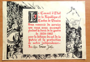 Remerciements du Conseil d'Etat de la République de Genève à un appointé pour le service accompli pendant la durée de la guerre 1939-1945.  par 