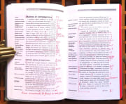 Guide du typographe romand. Règles et grammaires typographiques pour la préparation, la saisie et la correction des textes.  par  - Image 3