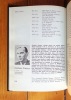 Lectures et figures. Dictionnaire guildien de la littérature vivante. Mars 1936-mars 1956, le livre de nos vingt ans.. Collectif - Elisabeth ...
