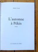 L'automne à Pékin.  par Vian Boris:  - Image 2