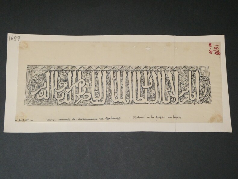 Dessin original sign&eacute; - Inscription karamitique de minaret de la Mosqu&eacute;e de Mohammed Ben Qalao&ucirc;n. Louis Henri Laffill&eacute;e