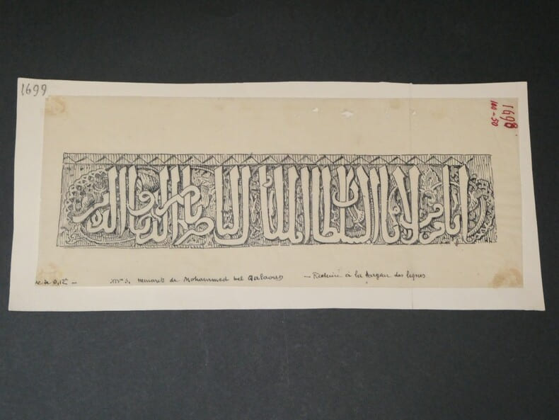 Dessin original sign&eacute; - Inscription karamitique de minaret de la Mosqu&eacute;e de Mohammed Ben Qalao&ucirc;n. Louis Henri Laffill&eacute;e