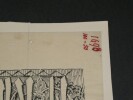 Dessin original sign&eacute; - Inscription karamitique de minaret de la Mosqu&eacute;e de Mohammed Ben Qalao&ucirc;n. Louis Henri Laffill&eacute;e