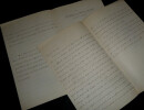 Val&eacute;rien LIGUINE, Math&eacute;maticien, MANUSCRIT AUTOGRAPHE, CONGRES DE NANTES 7 PAGES. Val&eacute;rien LIGUINE