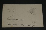 Paul ADAM Lettre autographe sign&eacute;e et enveloppe &agrave; Philippe GILLE 1899 2 pages. Paul ADAM