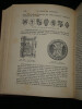Dessin original sign&eacute; - Ecusson de Sigismond Malatesta. Louis Henri Laffill&eacute;e