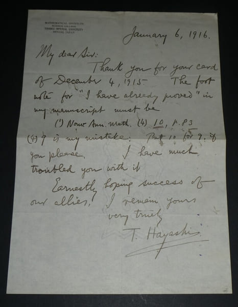 Tsuruishi HAYASHI, Math&eacute;maticien - LETTRE AUTOGRAPHE SIGNEE, 1916, Japon. Tsuruishi HAYASHI