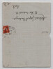 Henri de R&eacute;gnier - Lettre autographe sign&eacute;e &agrave; Jacques Boulenger - NERVAL - 1914. Henri de R&eacute;gnier