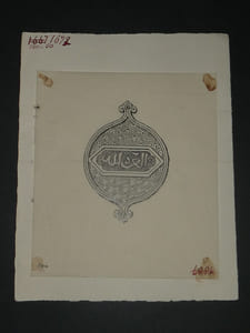 Louis Henri Laffillée - Dessin original signé - Ecusson - Encre vers 1930