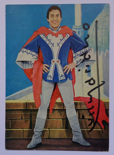 Luis MARIANO - CARTE AUTOGRAPHE SIGN&Eacute;E AUTHENTIQUE 8,9X14CM. Luis MARIANO