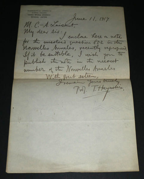 Tsuruishi HAYASHI - LETTRE AUTOGRAPHE SIGNEE A Charles-Ange LAISANT, Japon, 1917. Tsuruishi HAYASHI