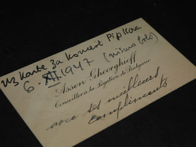 GHEORGHIEFF Assen - CARTE DE VISITE AUTOGRAPHE SIGNÉE, LÉGATION DE BULGARIE 1947