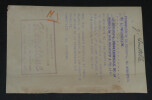Jacques SOUSTELLE et Andr&eacute; MALRAUX - Photographie KEYSTONE, transmission de pouvoir au Minist&egrave;re de l'information, 18,1 x 11,9 cm. Jacques Soustelle, ...
