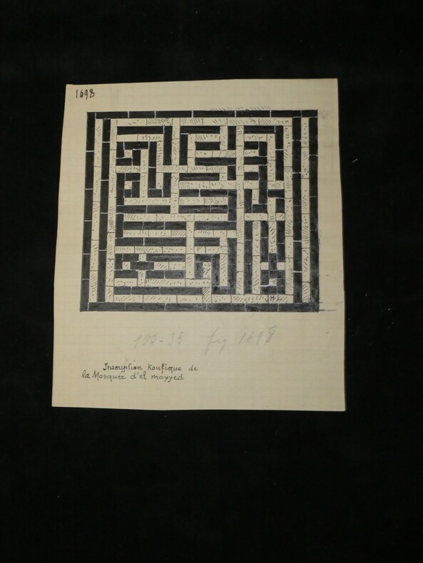 Inscription koufique en mosa&iuml;que dans la mosqu&eacute;e d'EL-Moyyed — Dessin original sign&eacute;. Louis Henri Laffill&eacute;e