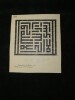 Inscription koufique en mosa&iuml;que dans la mosqu&eacute;e d'EL-Moyyed — Dessin original sign&eacute;. Louis Henri Laffill&eacute;e