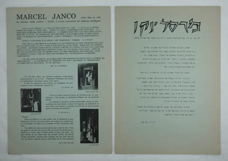 Marcel Janco.. Janco, Marcel. -