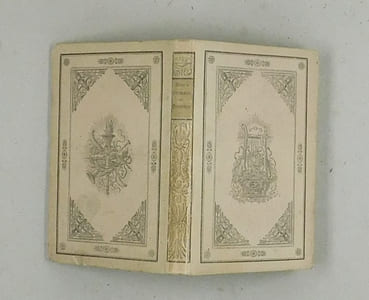 Hermann und Dorothea. Neue Ausgabe. Mit einem Titelkupfer und 9 Vignetten.