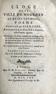 Eloge de la ville de Moukden et de ses environs; Poëme composé par Kien-Long, Empereur de la Chine & de la Tartarie, actuellement régnant. Accompagné de Notes curieuses sur la Géographie, sur lHistoire naturelle de la Tartarie Orientale, & sur les anciens usages des Chinois; composé par les Editurs Chinois & Tartares. On y a joint une Piece de Vers sur le thé, compose par le même Empereur.