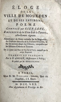 Eloge de la ville de Moukden et de ses environs; Poëme composé par Kien-Long, Empereur de la Chine & de la Tartarie, actuellement régnant. Accompagné ...