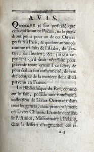Eloge de la ville de Moukden et de ses environs; Poëme composé par Kien-Long, Empereur de la Chine & de la Tartarie, actuellement régnant. Accompagné de Notes curieuses sur la Géographie, sur lHistoire naturelle de la Tartarie Orientale, & sur les anciens usages des Chinois; composé par les Editurs Chinois & Tartares. On y a joint une Piece de Vers sur le thé, compose par le même Empereur.