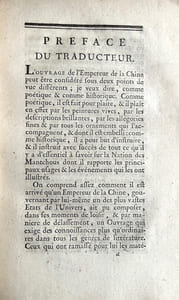 Eloge de la ville de Moukden et de ses environs; Poëme composé par Kien-Long, Empereur de la Chine & de la Tartarie, actuellement régnant. Accompagné de Notes curieuses sur la Géographie, sur lHistoire naturelle de la Tartarie Orientale, & sur les anciens usages des Chinois; composé par les Editurs Chinois & Tartares. On y a joint une Piece de Vers sur le thé, compose par le même Empereur.