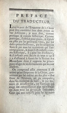 Eloge de la ville de Moukden et de ses environs; Poëme composé par Kien-Long, Empereur de la Chine & de la Tartarie, actuellement régnant. Accompagné ...