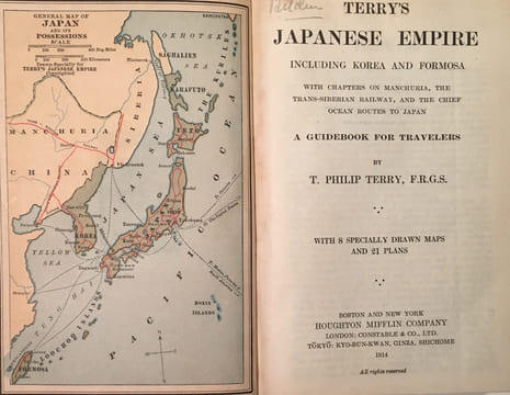 Terrys Japanese Empire.. TERRY, (T. Philip).