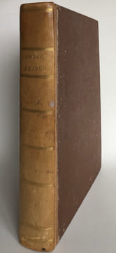 LIVRE DES SIGNAUX DE JOUR, à l'usage des vaisseaux de guerre français.. undefined