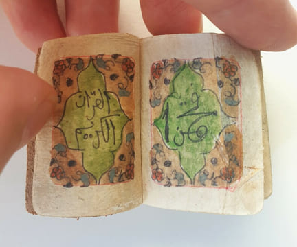 Manuscrit religieux islamique.. [MINIATURE MANUSCRIPT QU'RAN/MINUSCULE CORAN MANUSCRIT]