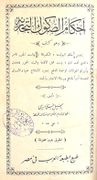 Image de livre