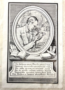 [A qui la faute ? ]. HERZEN (Alexandre Ivanovitch).