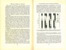 The physiology of diapause in Arthropods.. Lees, A.d.