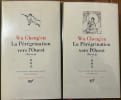 La P&eacute;r&eacute;grination vers l'Ouest. . WU, Cheng'en.