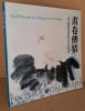 Rolos de pintura ecaligrafia de Xangai. Scroll paintings & calligraphy from Shanghai.. CATALOGUE D'EXPOSITION