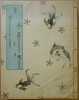 Catalogue de la Collection de Porcelaines anciennes de la Chine et du Japon appartenant à A. Revilliod de Muralt.. REVILLIOD DE MURALT (A.)