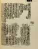 The Hekanakhte papers and other Early Middle Kingdom documents. Publications of the Metropolitan Museum of Art, Egyptian Expedition, volume XIX.. ...