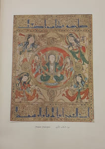 Le Livre de la Thériaque.