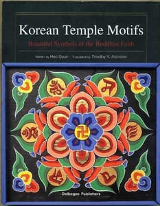 Korean Temple Motifs. Beautiful Symbols of the Buddhist Faith.