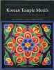 Korean Temple Motifs. Beautiful Symbols of the Buddhist Faith.. Gyun (Heo)