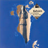 Bahre&iuml;n. La civilisation des deux mers.. 