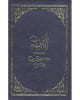 Bible Arabe-Francais. 