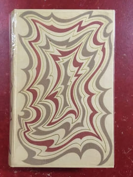 Guillaume de Lorris et Jean de Meun. Le Roman de la rose : Mis en français moderne par André Mary. Couverture de Paul Bonet. Guillaume de Lorris