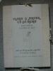 Chant d'Amour et de Mort. Lithographies originales par Yvone Duruz.. BILLE Corinna S.