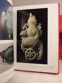 National Palace Museum: Masterworks of Chinese Jade (2 vol.) / Porcelain (2 vol.) / Chinese Bronze (2 vol.) / Chinese Portrait Painting (1 vol.) / Chinese Album Painting (1 vol.) / Chinese Album Painting (1 vol.) / Chinese Painting (Supplement, 1 vol.) / Chinese Silk Tapestry and Embroidery (1 vol.) in the National Palace Museum. 10 volumes.