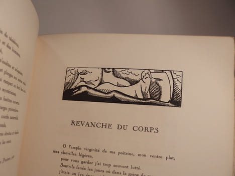Lyrisme du corps. Poèmes. Dessin et bois gravés de Jean Milhau.. CHABROL (Henri), MILHAU (Jean)